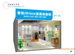 廈門哪家空調(diào)安裝售后服務(wù)更好更專業(yè),廈門哪家空調(diào)安裝售后服務(wù)更好更專業(yè)生產(chǎn)廠家,廈門哪家空調(diào)安裝售后服務(wù)更好更專業(yè)價(jià)格