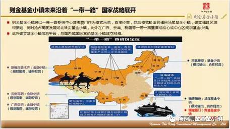 2017年廈門國(guó)際投資貿(mào)易洽談會(huì) 則金基金小鎮(zhèn)專場(chǎng)路演會(huì)聚焦一帶一路供應(yīng)鏈商機(jī)與廈門商貿(mào)發(fā)展