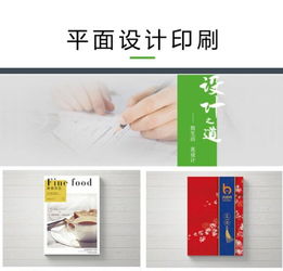 金北方廣告設(shè)計 專業(yè)打造哈爾濱優(yōu)質(zhì)廣告創(chuàng)意